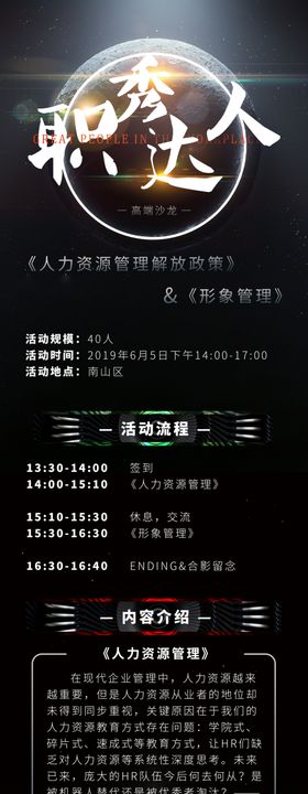  高端科技