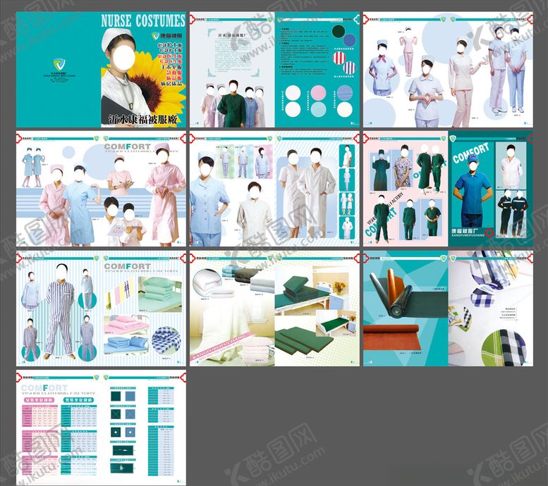 编号：28478506251339194231【酷图网】源文件下载-工作服画册
