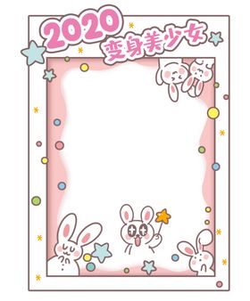 拍照框
