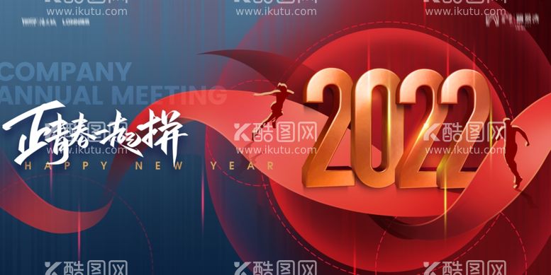 编号：78271511292240548762【酷图网】源文件下载-2022  虎年 新年 