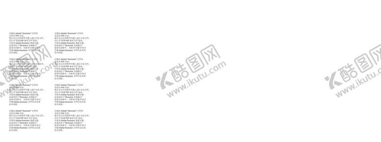 编号：21980612111052102167【酷图网】源文件下载-音乐文化墙AI