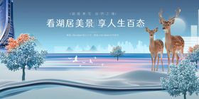 森境美居邂逅诗意生活