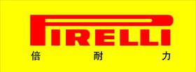 倍耐力PIRELLI