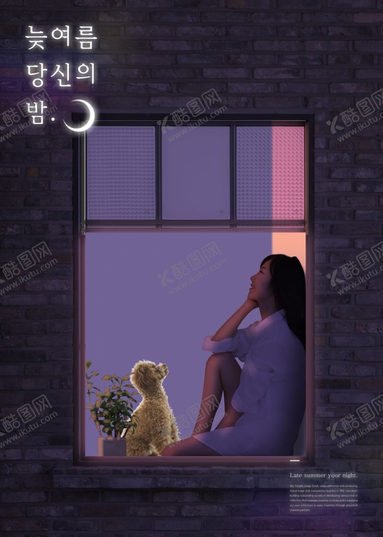 编号：20492207040643411018【酷图网】源文件下载-夜景城市生活