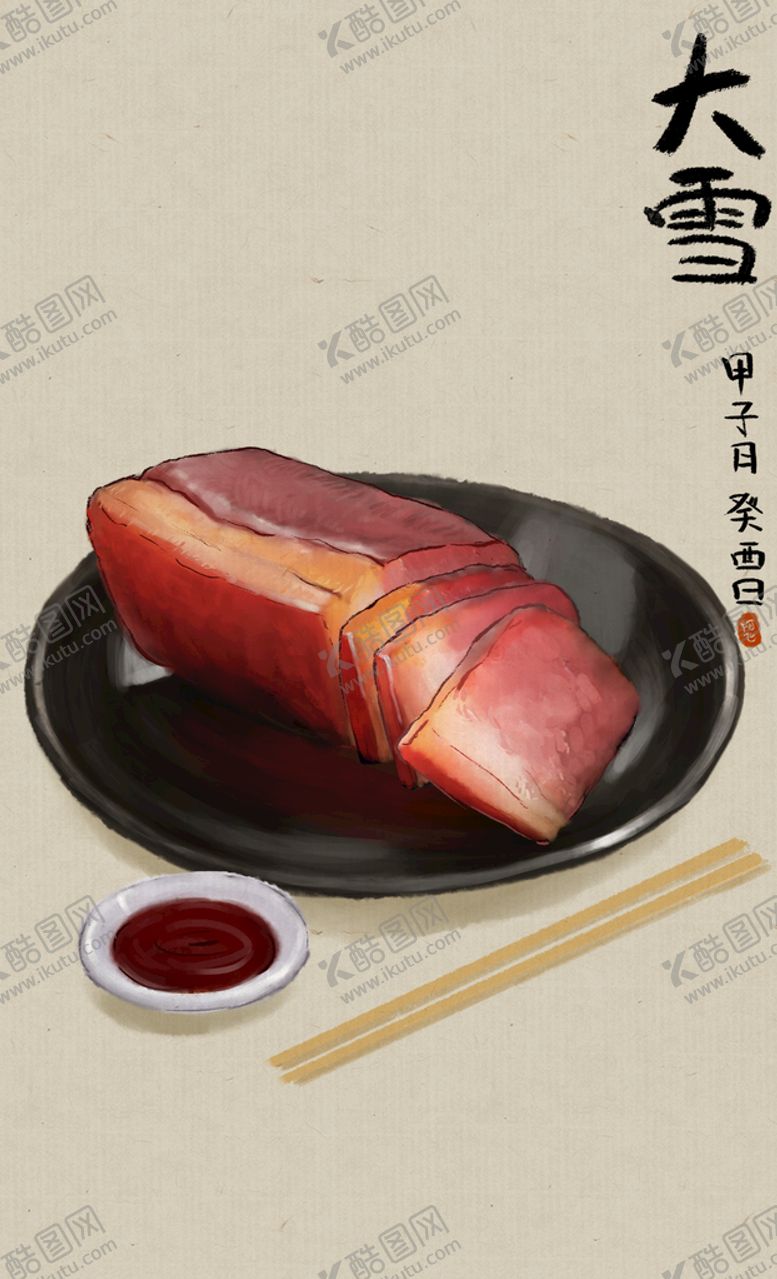 编号：71835409241436507506【酷图网】源文件下载-大雪海报