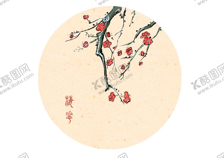 编号：62098509180218030496【酷图网】源文件下载-梅花 