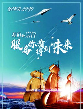 企业宗旨