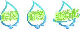 味动力素材