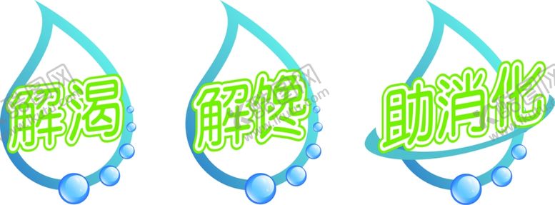 编号：30480706171509176235【酷图网】源文件下载-味动力素材