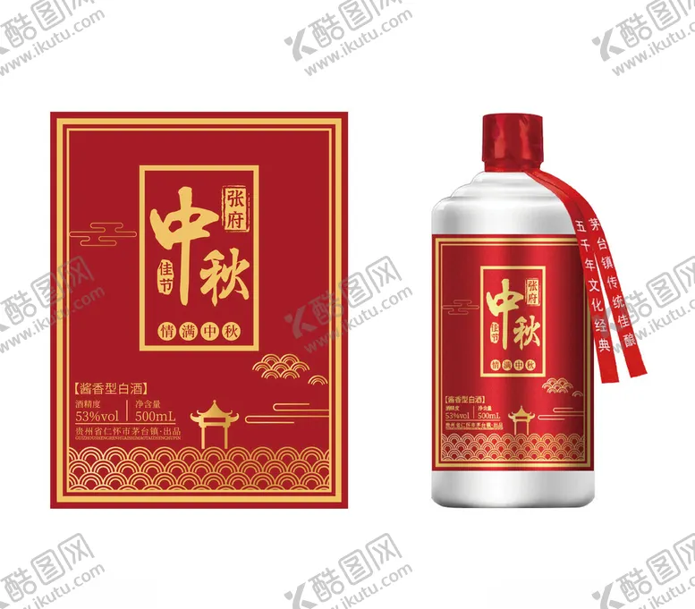 编号：87506001272046028167【酷图网】源文件下载-中秋白酒标签图片