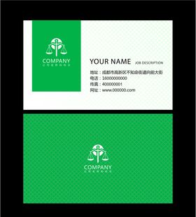 绿色名片