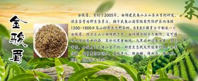 金骏眉正山小种肉桂茶茶叶不干胶