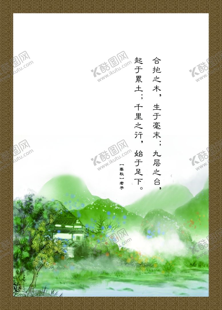编号：66971609121512584867【酷图网】源文件下载-创意展板