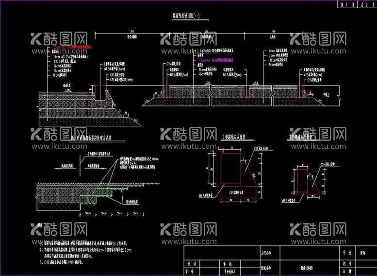 编号：14113212022103247713【酷图网】源文件下载-路面结构设计