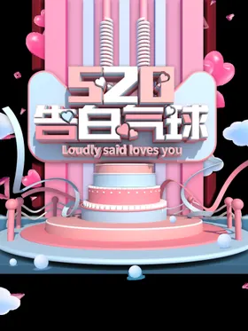 520素材