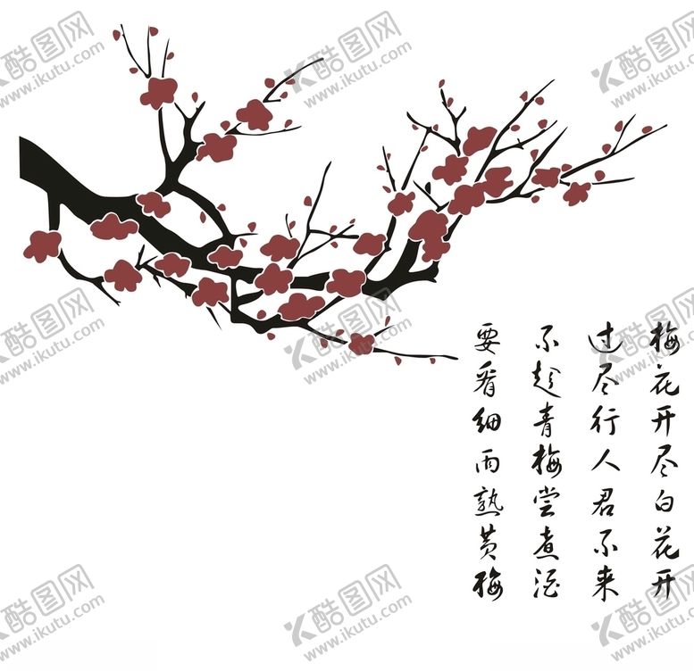 编号：14595207062304248475【酷图网】源文件下载-梅花