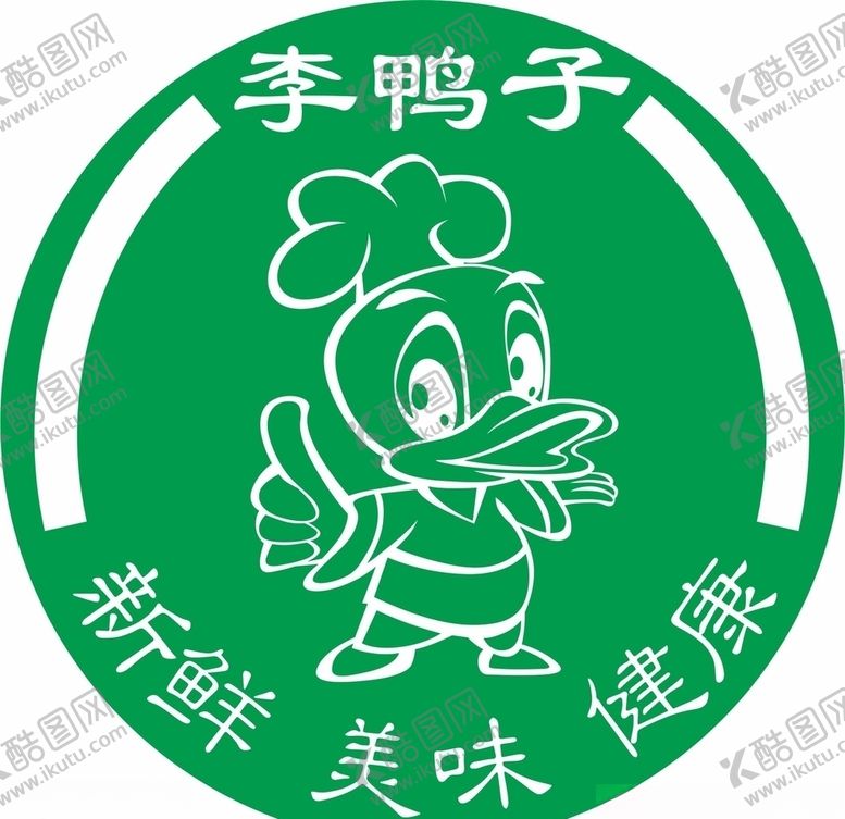 编号：89520010031140363830【酷图网】源文件下载-卤鸭Logo