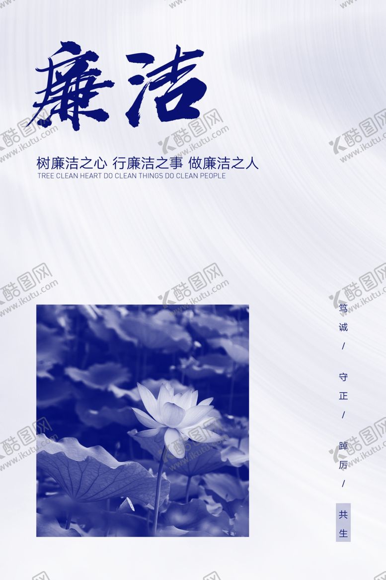 编号：36002004052347445026【酷图网】源文件下载-海报设计