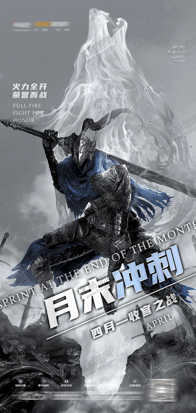 编号：40615204250817457195【酷图网】源文件下载-夜店酒吧ktv派对招聘