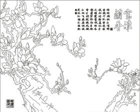 室雅兰香玉兰背景墙矢量图