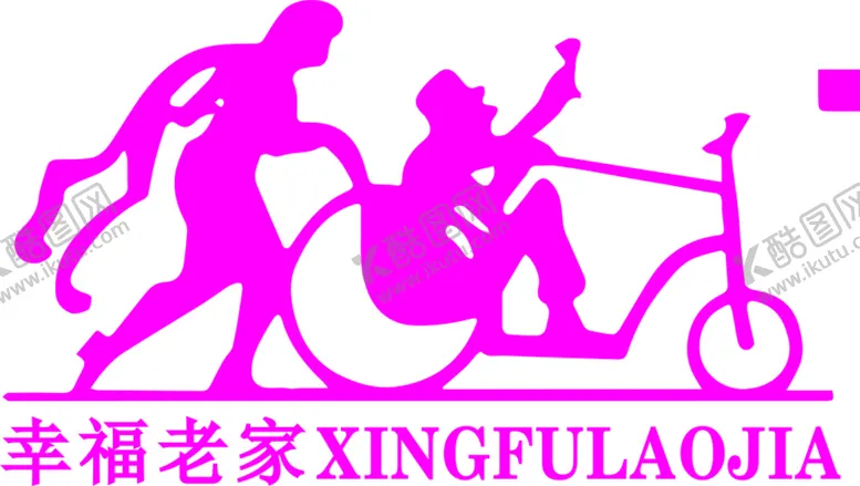 编号：73448701290652562812【酷图网】源文件下载-幸福老家