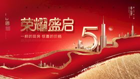 五一劳动节宣传活海报彩页