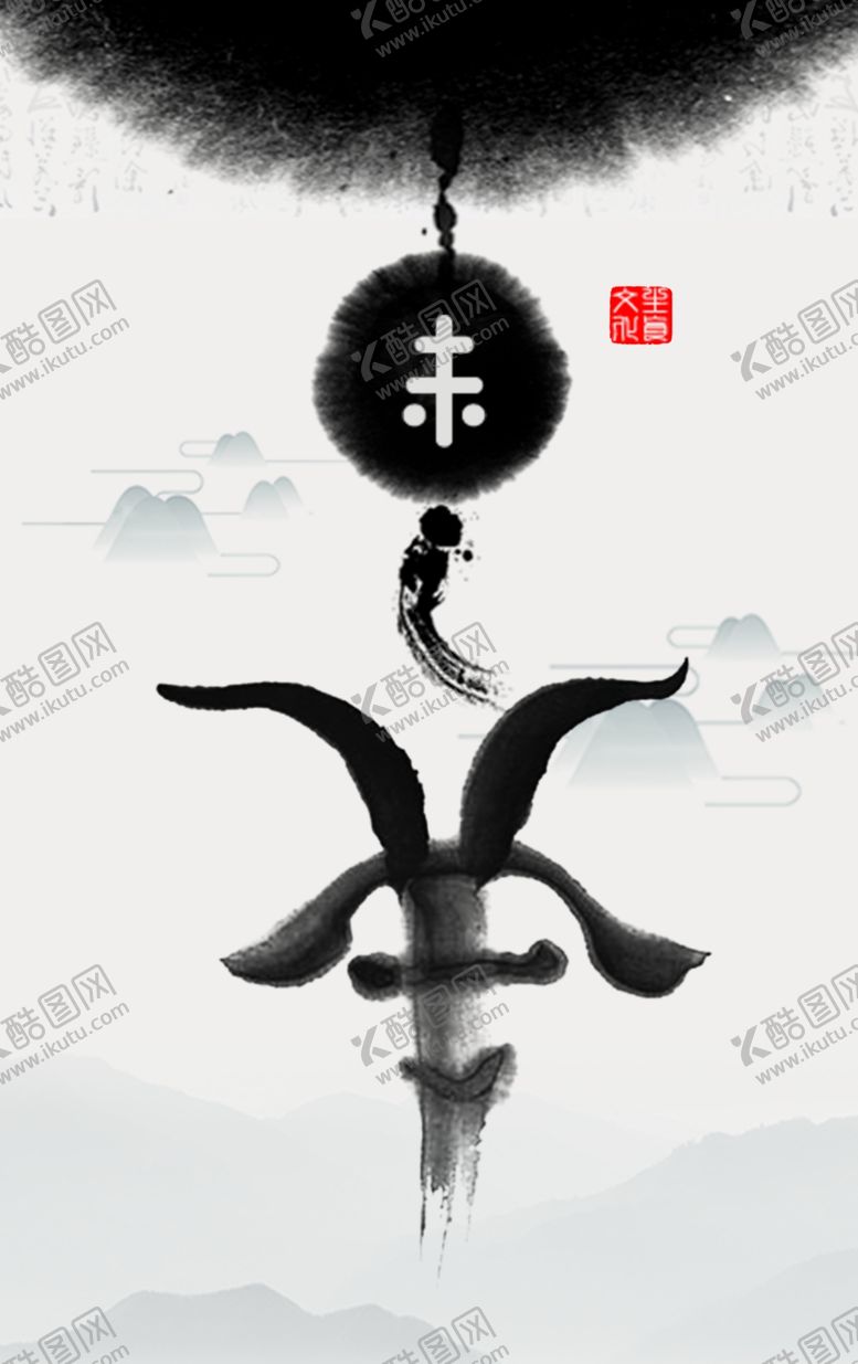 编号：34971707121807233374【酷图网】源文件下载-十二生肖插画海报羊