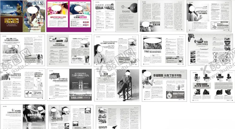 编号：68911406240817019251【酷图网】源文件下载-精品综合医疗杂志