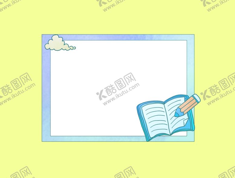 编号：57836104171723023387【酷图网】源文件下载-书籍边框