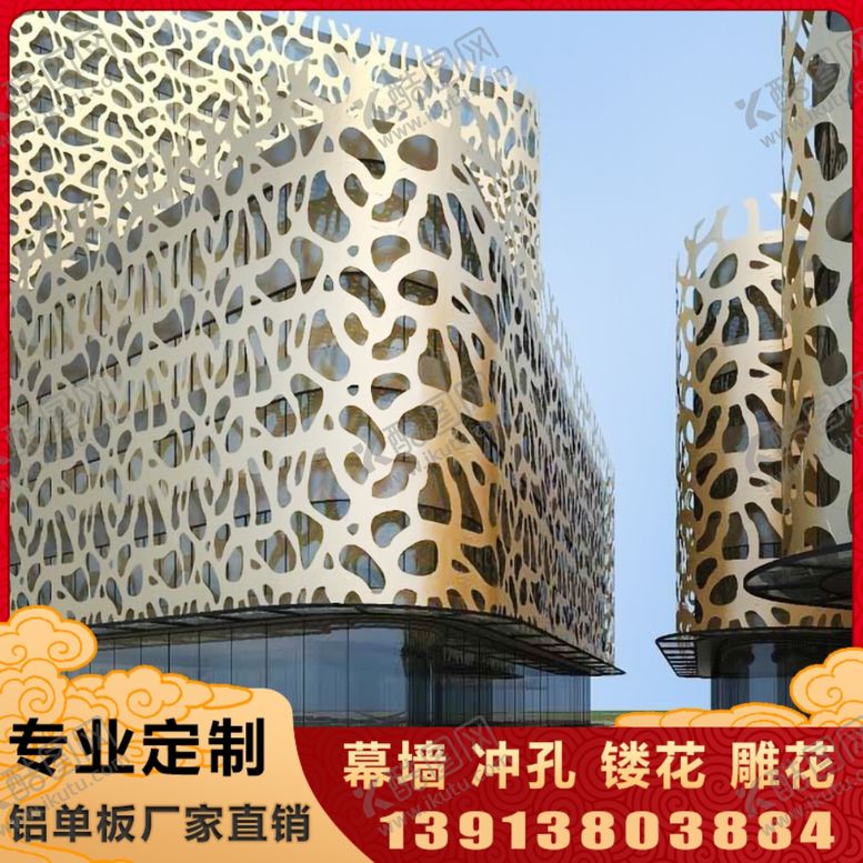 编号：42172702040705457255【酷图网】源文件下载-淘宝主图