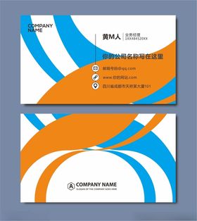 科技名片
