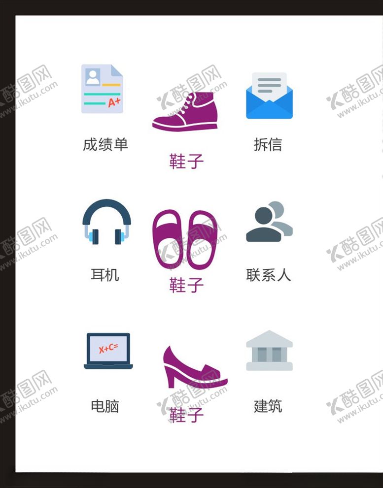 编号：57260004161813021781【酷图网】源文件下载-LOGO标识