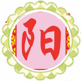 阳太阳花学生字