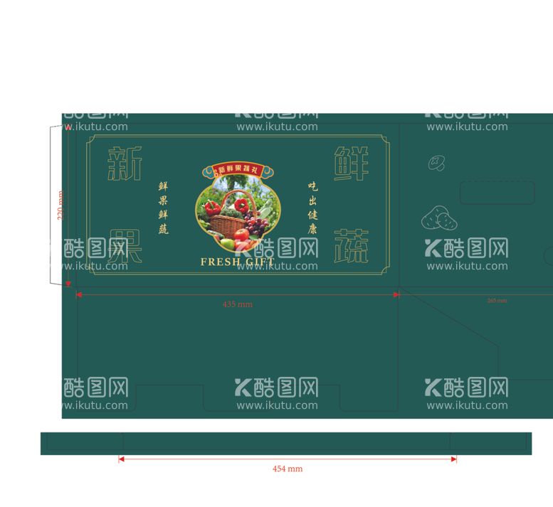 编号：82252212152202027141【酷图网】源文件下载-大蔬菜箱