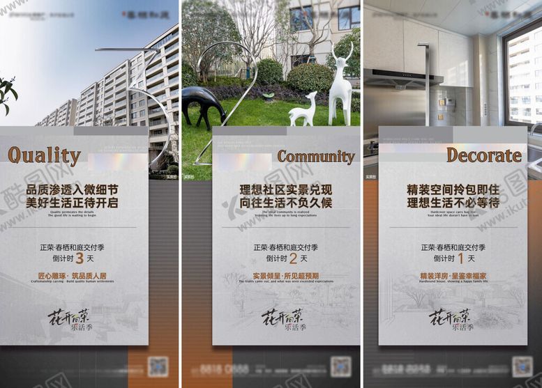 编号：72898209270054048446【酷图网】源文件下载-价值点海报