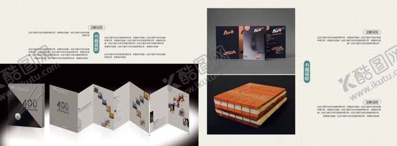 编号：16928807031318315006【酷图网】源文件下载-简约个人作品集画册