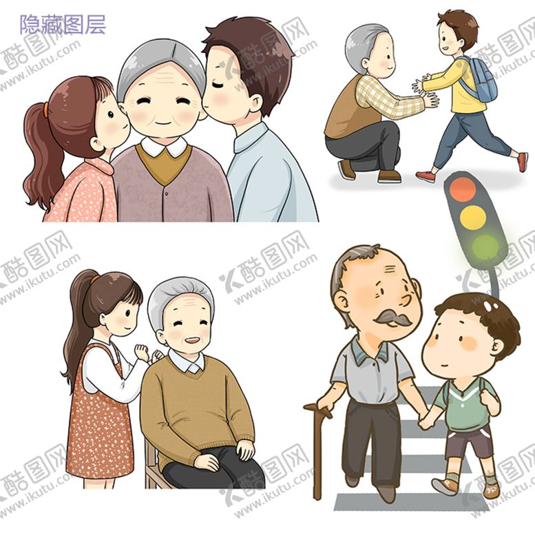 编号：34512609202307159640【酷图网】源文件下载-老人卡通