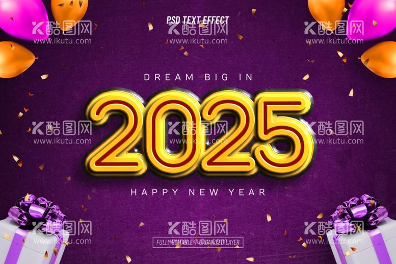 编号：83834501202227179356【酷图网】源文件下载-2025新年