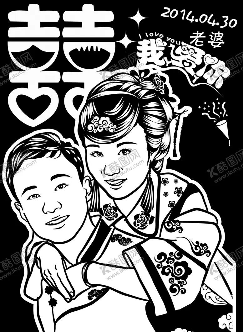 编号：69767606251236083714【酷图网】源文件下载-古装结婚照