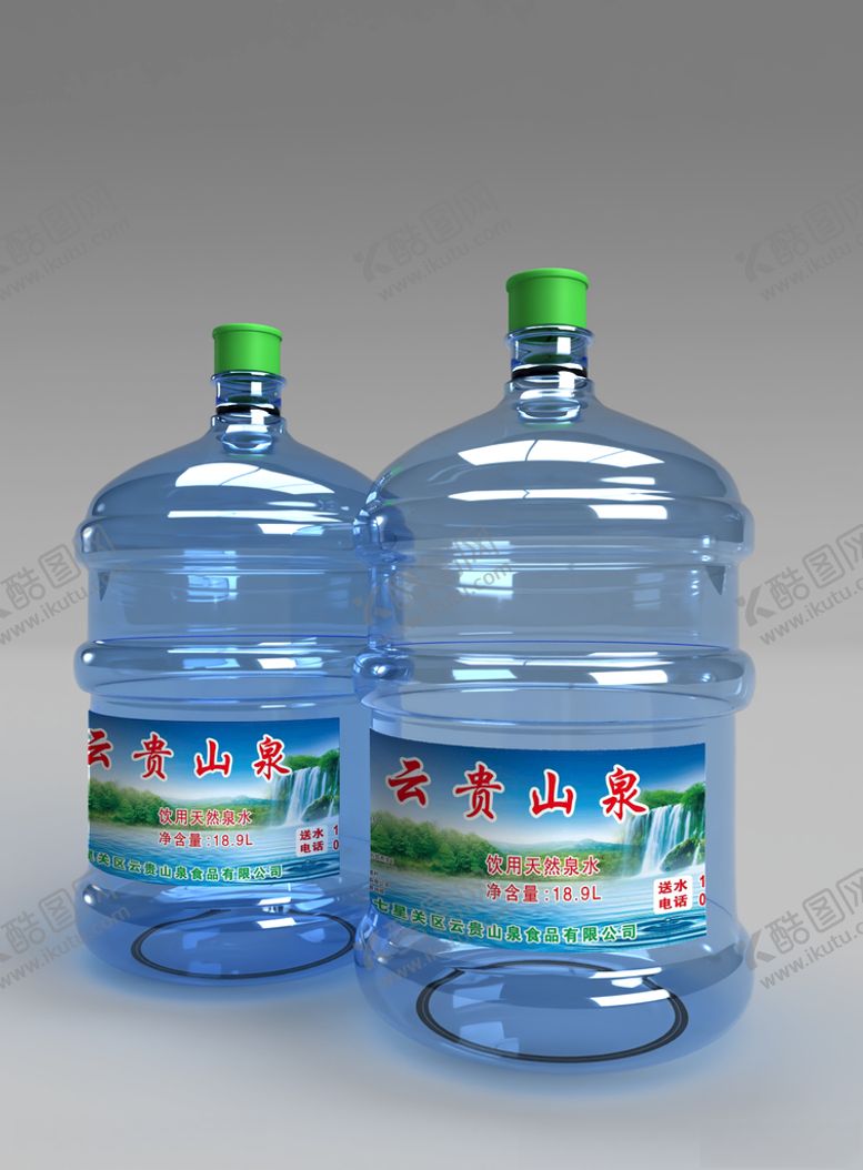 编号：17791912060215136286【酷图网】源文件下载-水桶纯净水桶装水样机