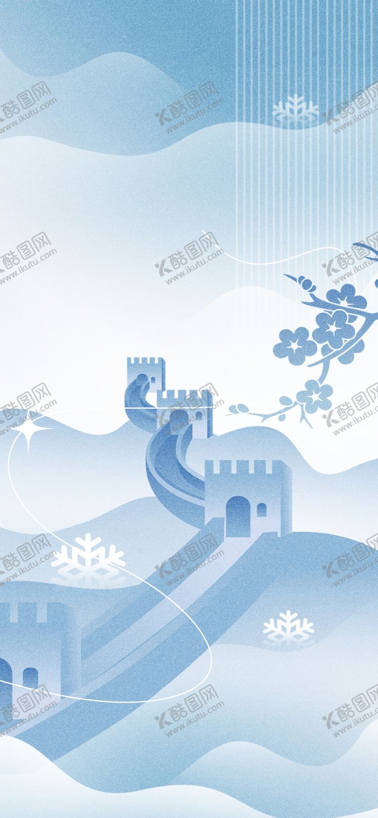 编号：99006201270948341704【酷图网】源文件下载-冬天长城氛围背景