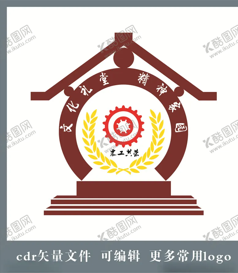 编号：61874704071240573334【酷图网】源文件下载-文化礼堂