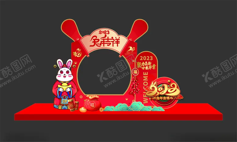 编号：80307312141128284296【酷图网】源文件下载-兔年美陈