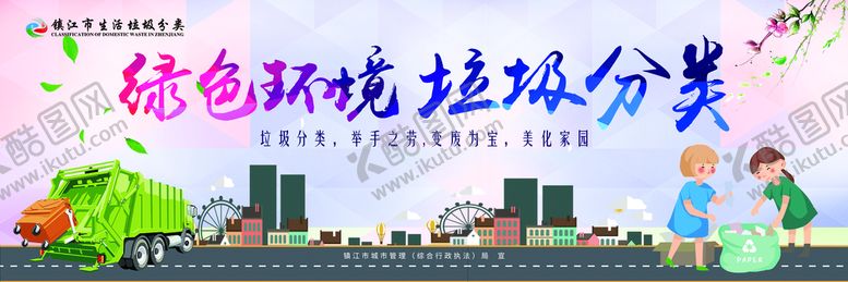 编号：28473510081928573276【酷图网】源文件下载-户外广告