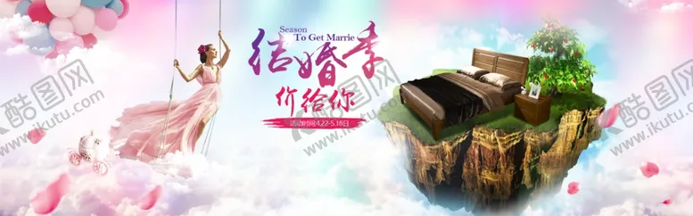 编号：96041104101948037341【酷图网】源文件下载-简约素材