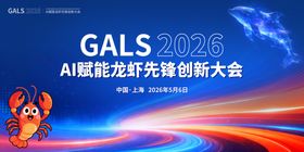 2026人工智能先锋创新大会