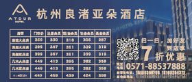 停车卡正反面