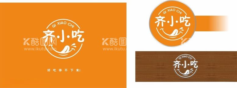 编号：85343612222021554095【酷图网】源文件下载-小吃店logo