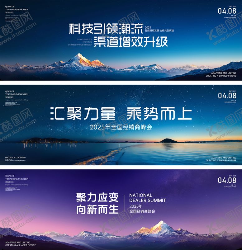 编号：34451212081722554160【酷图网】源文件下载-会议主画面