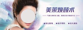 美容海报